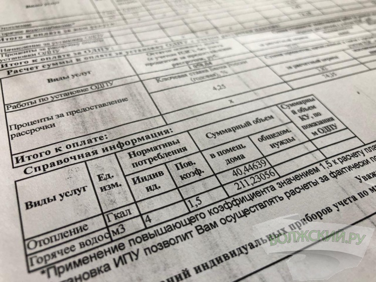 4 тысячи в месяц: в Волгоградской области стали меньше платить за ЖКУ