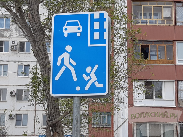 Волжский закупает дорожные знаки и эмаль для дорожной разметки 35.170.82.159 