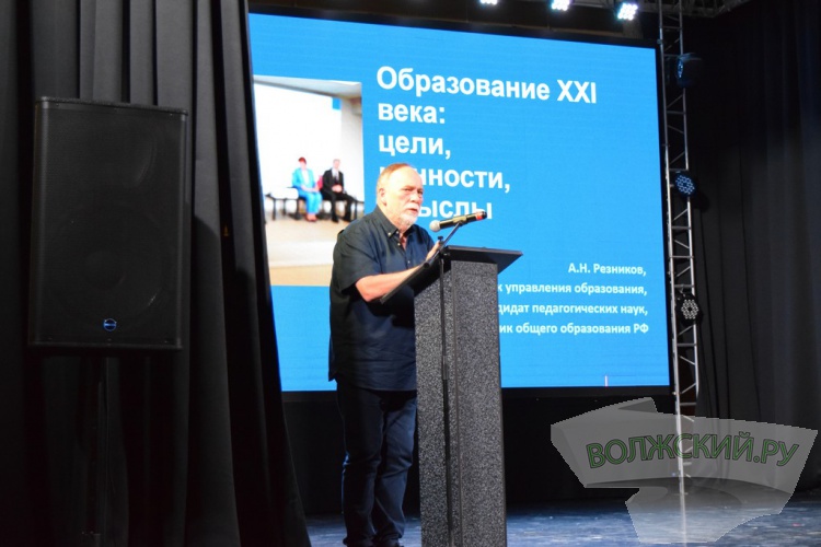 Александр Резников: «То, что является будущим, приходит 1 сентября в школу»