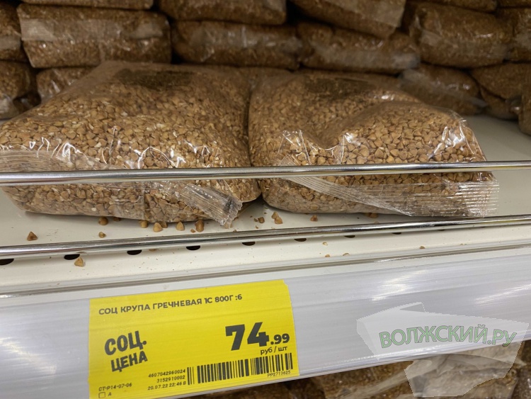 Инфляция по-волжский: как меняются цены на продукты в Волжском?