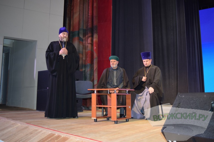Религия, культура, добрососедство: в Волжском прошел межконфессиональный форум