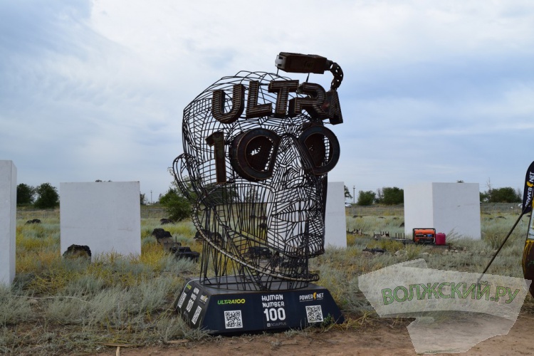 SUP-,    :     Ultra 100