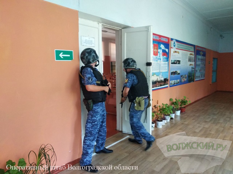В школах Волгограда и Волжского завершились антитеррористические учения