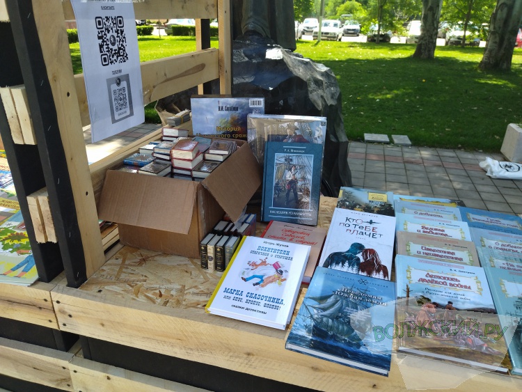 В Волжском открылся «Bookfest»