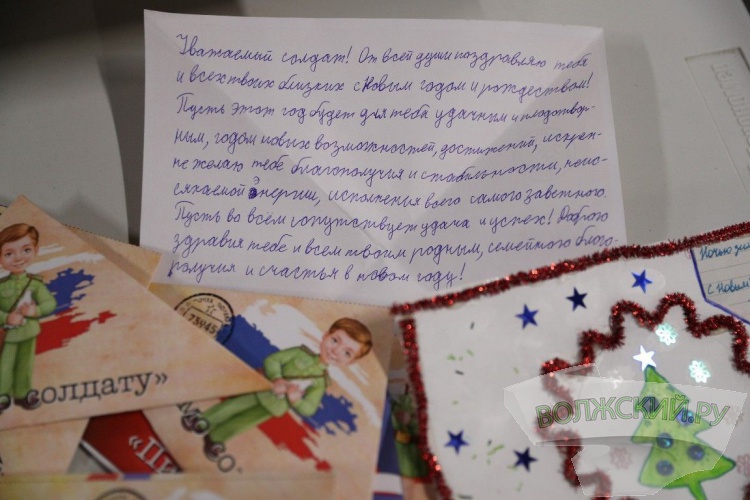Волгоградская область отправила в зону СВО ещё 67 тонн подарков