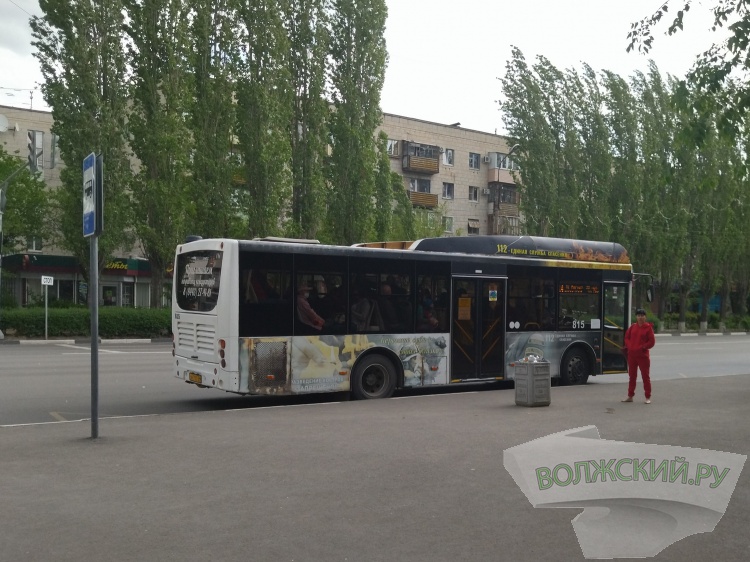 В Волжском меняют расписание автобусов № 1 44.212.96.86 