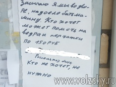 ������� ����!