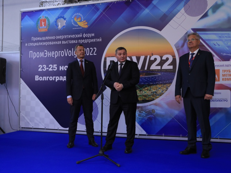 Концепт-кары и новые марки стали: в Волгограде открылся форум «ПромЭнергоВолга2022»