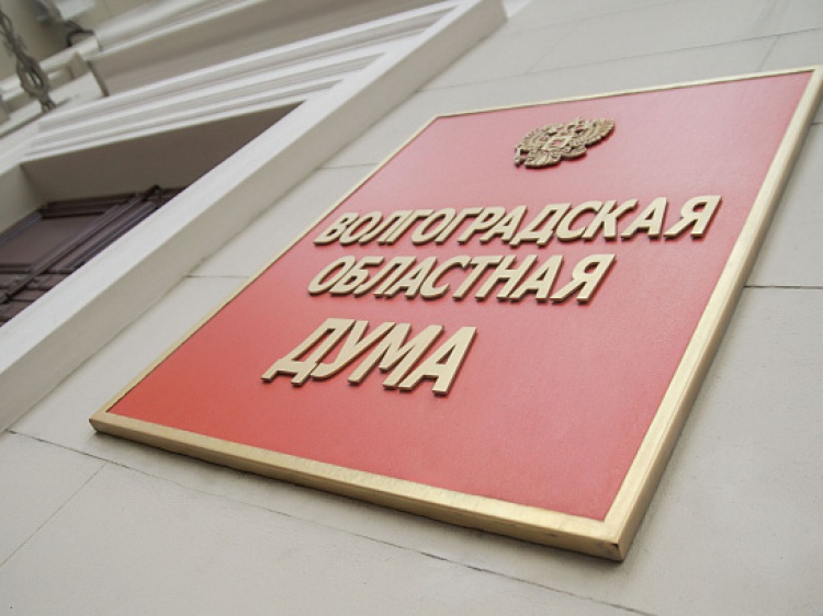 В Волгоградской облдуме решили обновить мебель на 1,8 миллиона рублей 44.192.52.167 
