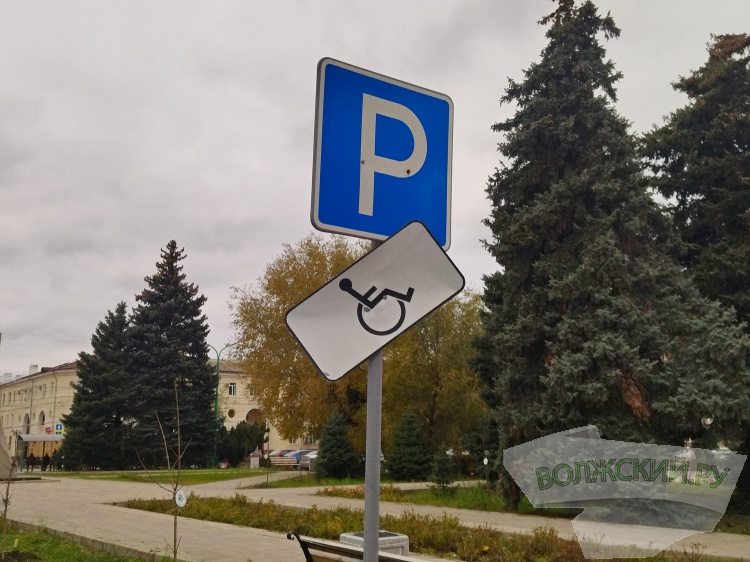 В Волжском мэрия и ГИБДД ищет нарушителей правил парковки 3.93.74.25 