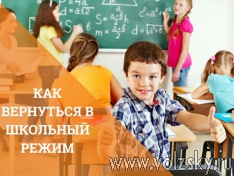 ����� � �����: ��� ������ ������� ������� ����� � ������� ����?