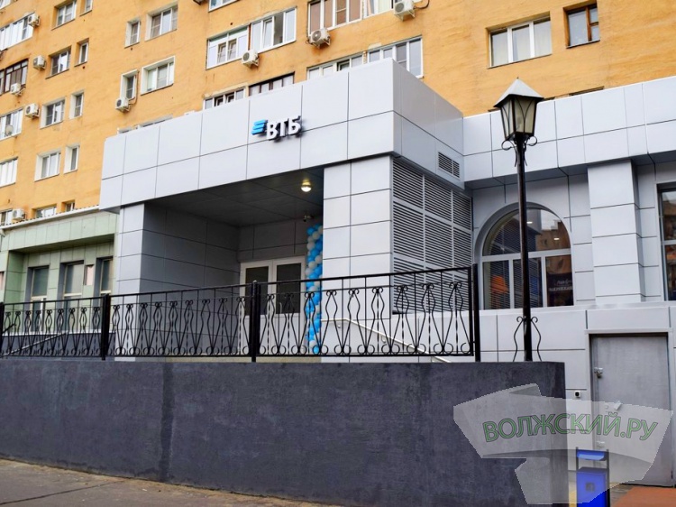 Жители Волгограда смогут стать клиентами ВТБ без визита в офис