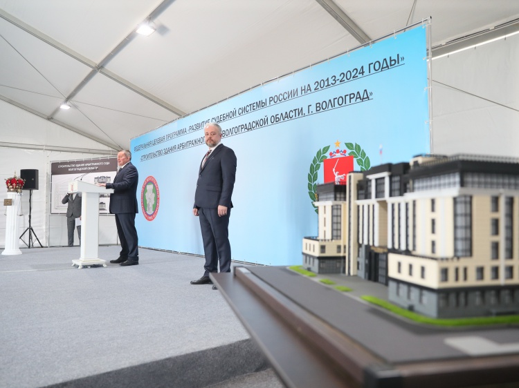 В Волгограде построят новое здание Арбитражного суда с видом на Волгу