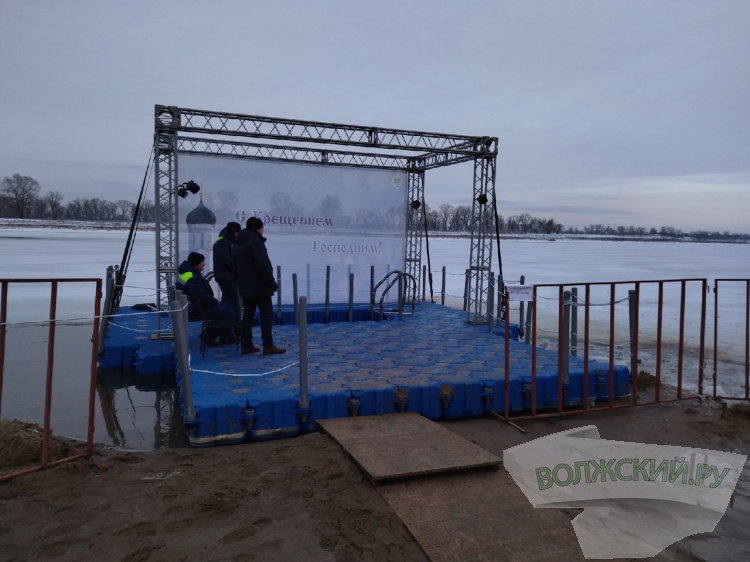 В Волжском обустроили две официальные купели для крещенских купаний 3.238.180.255 
