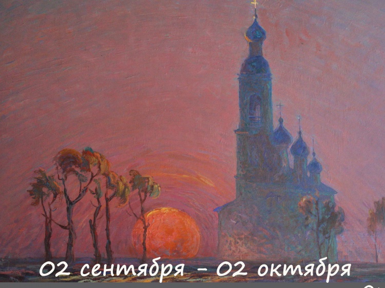 В Волжском откроется выставка картин московского ветерана 100.25.42.211 