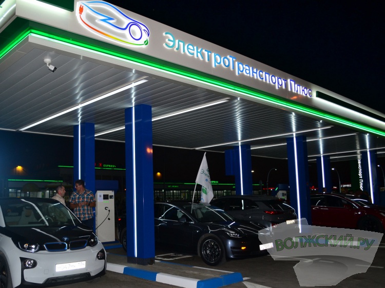 В Волжском заработал первый зарядный комплекс для электромобилей 44.201.99.222 