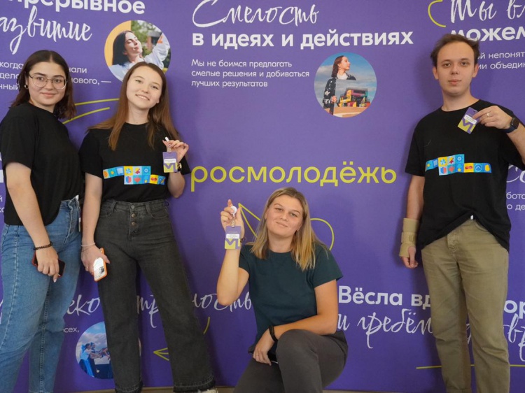 Волгоградская область принимает молодёжных лидеров со всего ЮФО