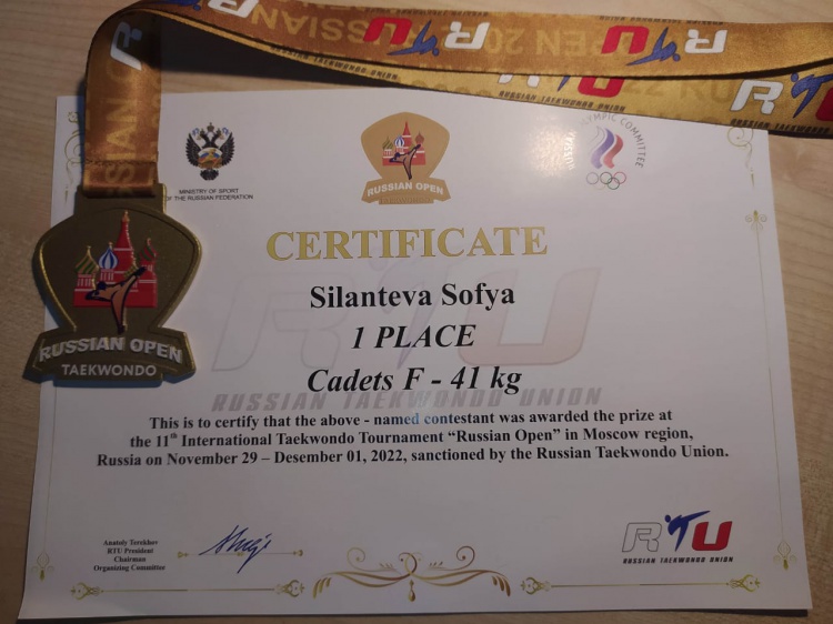 Волжанка стала абсолютной чемпионкой Международного турнира 44.192.38.49 