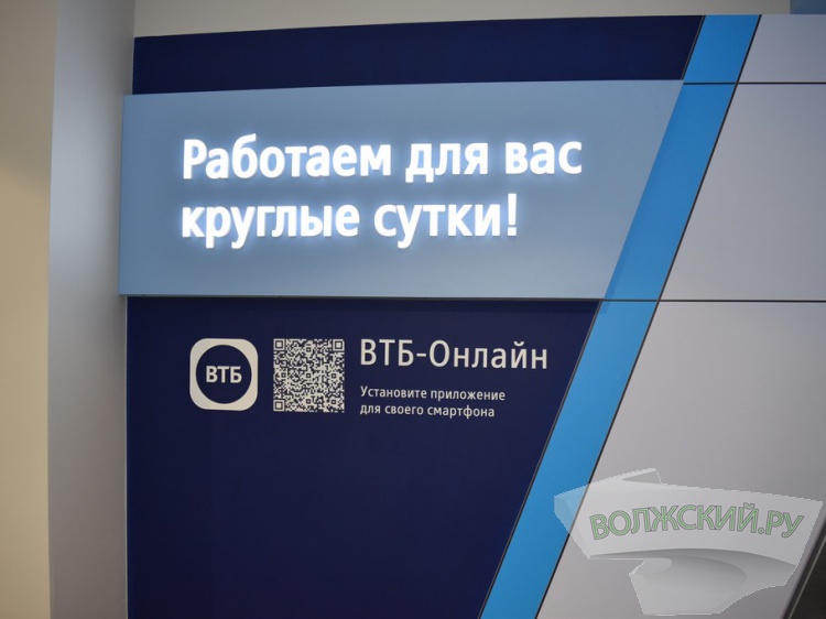 ВТБ запустил для клиентов СМБ прием оплаты электронными сертификатами 3.233.219.103 