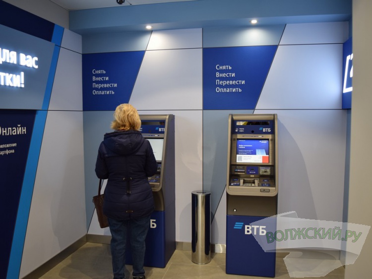 Спрос на услуги единой сети банкоматов ВТБ, РНКБ и «Открытия» вырос на 20% 34.229.131.158 