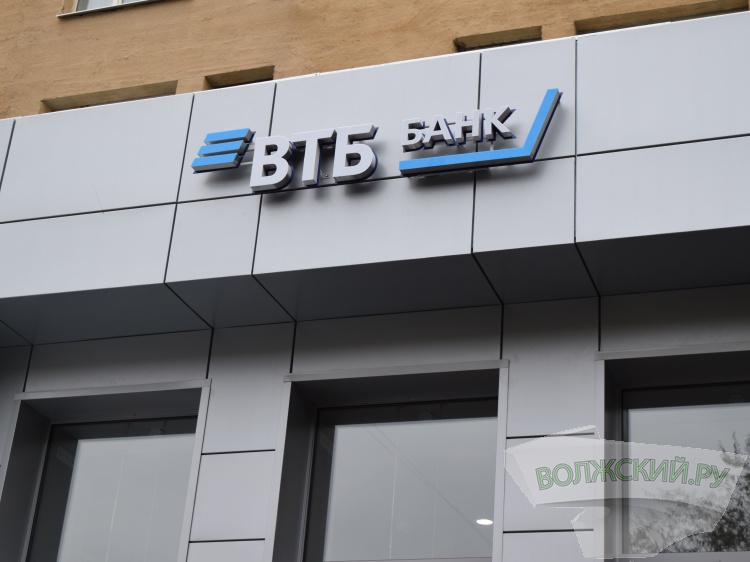 ВТБ запускает цифровой банк в Телеграме 18.207.240.77 
