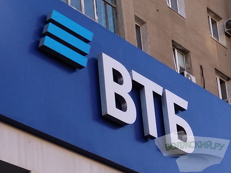 ВТБ в Волгоградской области провел первые сделки по ипотеке под 9,9%