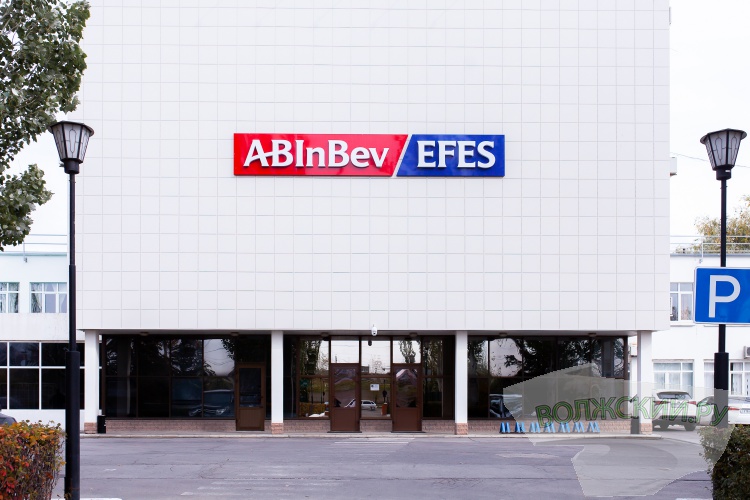 Завод AB InBev Efes в Волжском за год сохранил более 11 миллионов литров воды