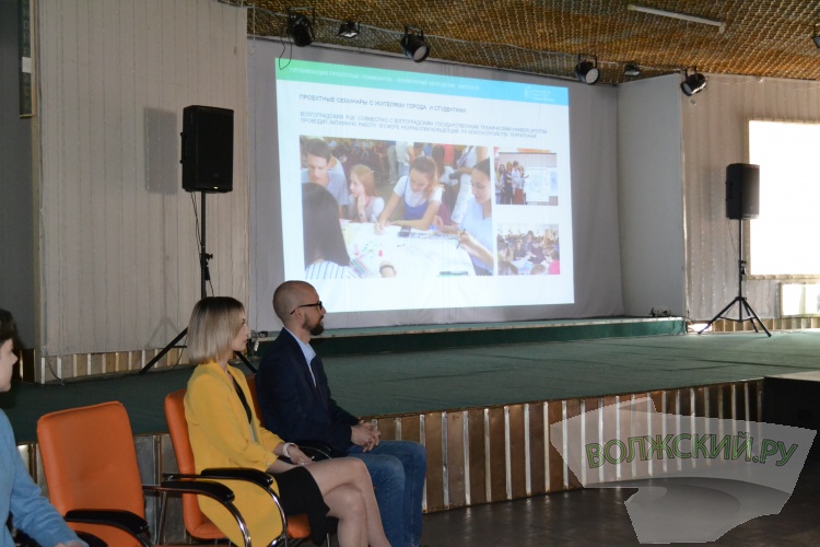 700 человек и 25 км: в Волжском впервые прошёл форум «Про город, людей, смыслы»