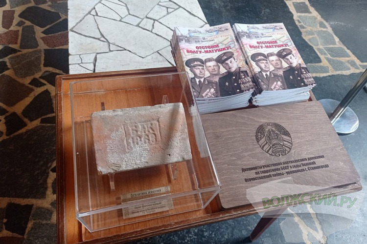 Белорусский премьер-министр подарил волгоградскому музею исторический кирпич