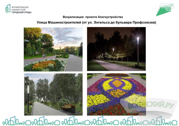 Область представила дизайн-проекты обновления улиц Советской и Машиностроителей 