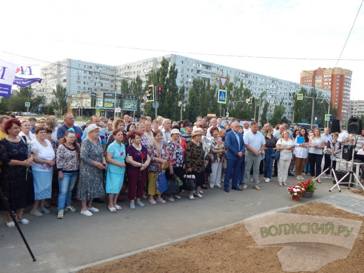 В Волжском торжественно открыли памятник первостроителю Александру Александрову