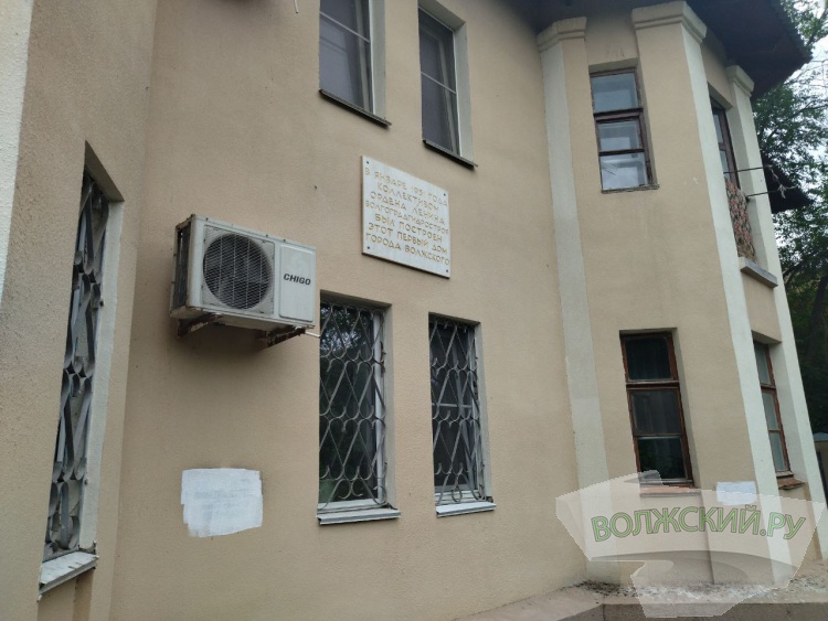 В Волжском утвердили предмет охраны первого построенного жилого дома