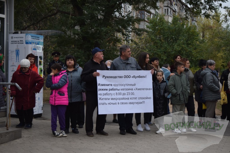 В Волжском жители 18 микрорайона вышли на митинг против пивнушки