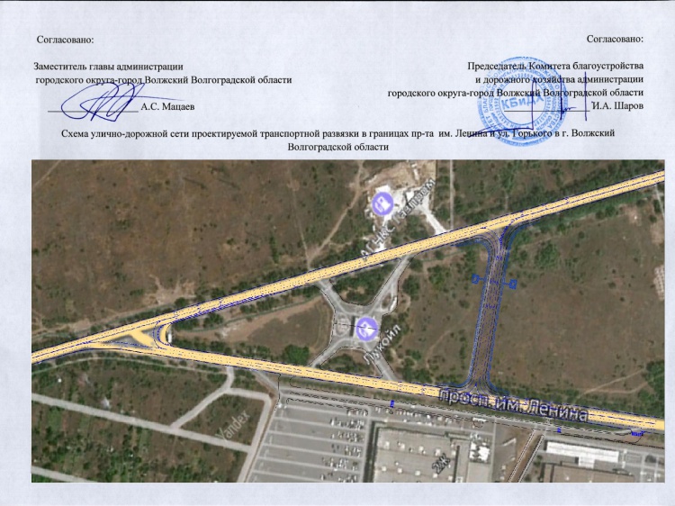 В Волжском размежуют территорию для строительства развязки на въезде