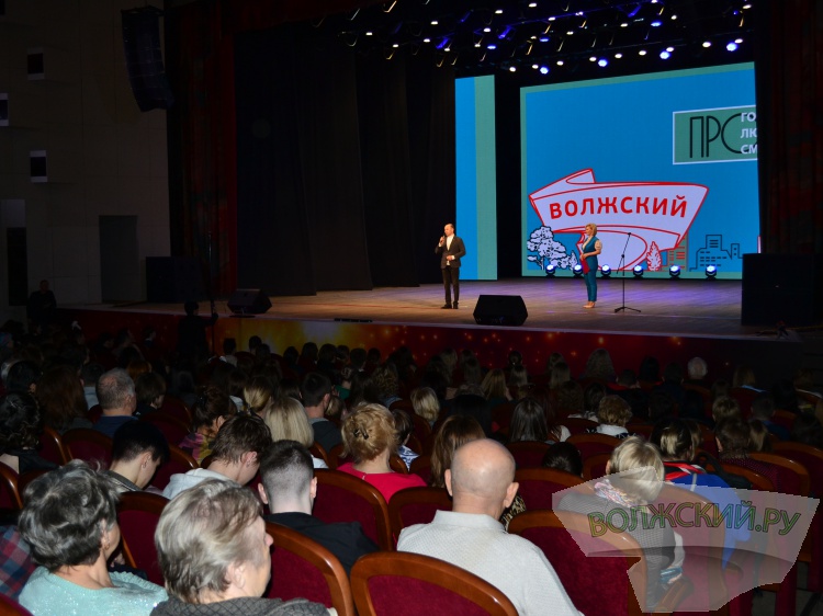 700 человек и 25 км: в Волжском впервые прошёл форум «Про город, людей, смыслы»