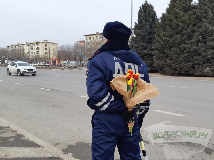 Безопасность и тюльпаны: в Волжском автоинспекторы поздравили женщин-водителей 3.236.207.90 