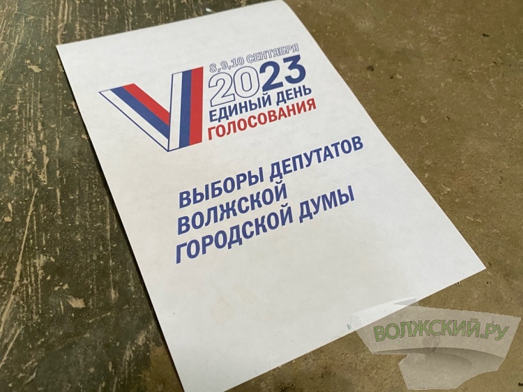 В Волгоградской области представили новые данные о явке избирателей 18.206.12.157 