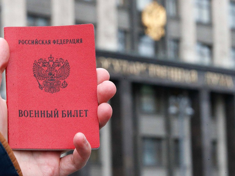 Госдума РФ приняла закон об электронных повестках 18.207.240.77 