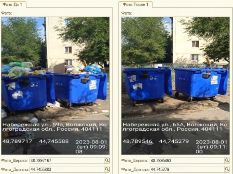«Первый пошёл»: в Волжском и Волгограде новый регоператор расчищает завалы мусора 44.192.254.173 