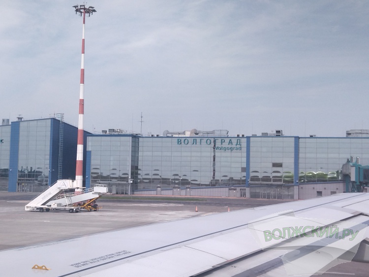 Рейсы задерживаются: в Волгограде временно закрыли аэропорт 3.239.76.25 