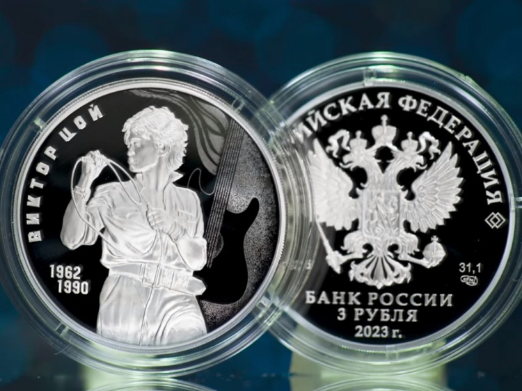 В России выпустили коллекционную монету с изображением Виктора Цоя 44.197.111.121 
