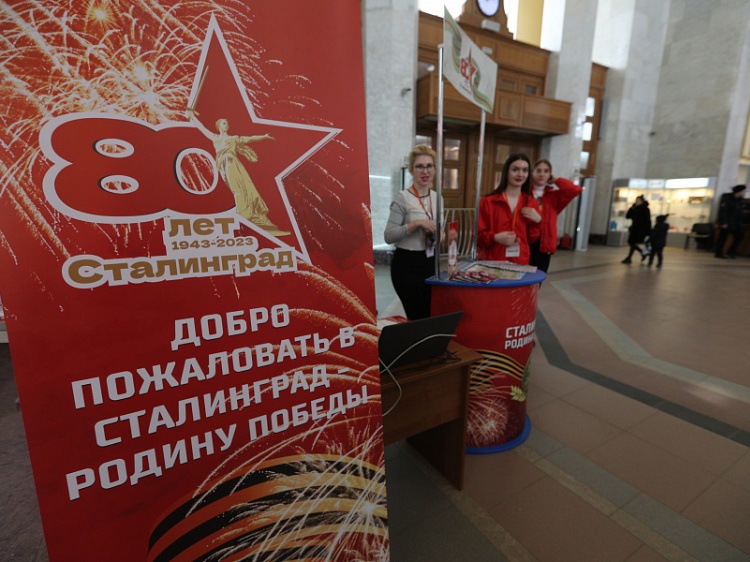 В Волгограде заработали информационные стойки для туристов