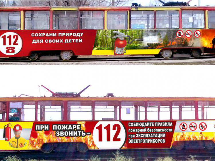 В Волжском автобусы и трамвай обклеят противопожарной агитацией 3.80.4.147 