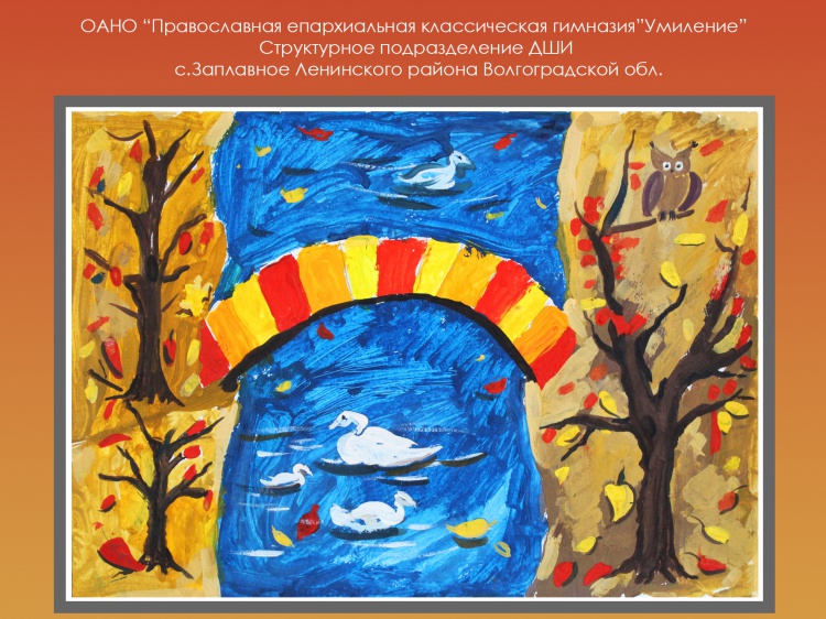 В Волжском откроется выставка начинающих православных художников