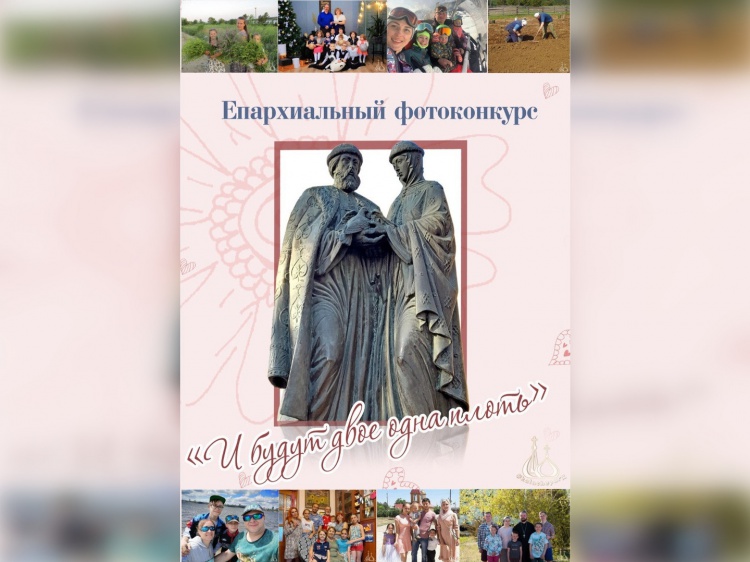 В Волжском пройдёт конкурс семейной фотографии 18.206.194.21 