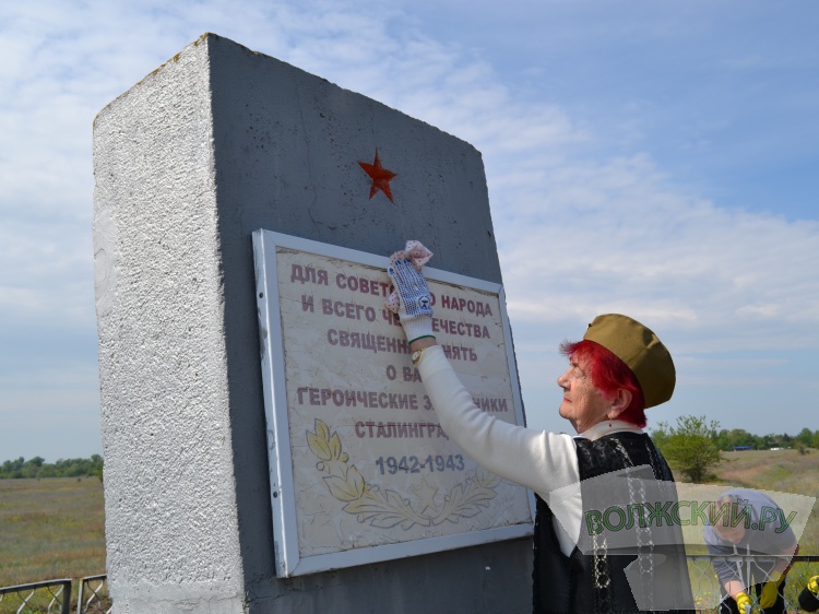 Волжская ГЭС поддержала патриотическую акцию «Память на высоте»