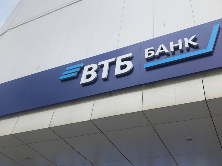 ВТБ: объем продаж розничных кредитов в России в этом году достигнет 15 трлн рублей 18.206.194.21 