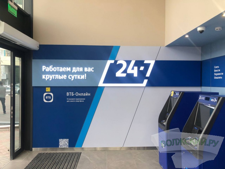 ВТБ открыл крупнейший офис нового формата в Волгограде