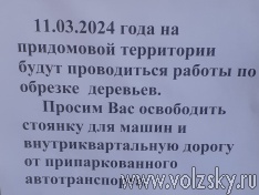 ������� �� ������?