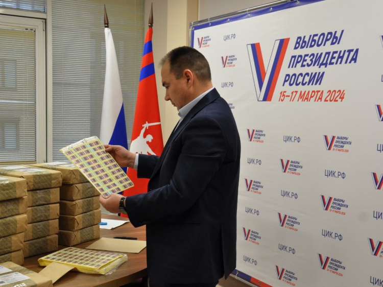 Облизбирком начал подготовку бюллетеней для выборов президента 3.236.223.106 